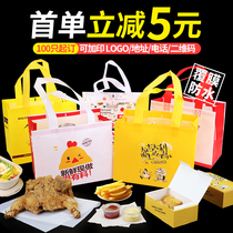 Fast Food Lunchbox Handbag Non-woven Fabric Gift Bag Fried Chicken Nuggets Takeaway Packing Bag Custom Made to customize logo