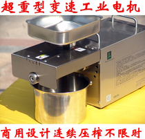 Oil press automatic household small and medium stainless steel walnut physical cold pressing hot pressed flax seed constant temperature frying machine