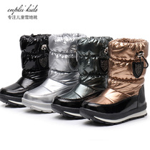 Exit Russia Minus 40 Degrees Waterproof Snowy Boots Child Mother-son Winter Middle Cylinder Warm and Warm Cotton Shoes