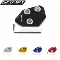 BMW BMW F800R 09-16 F800GT 15 HP2 HP2 R1200S modified footbed edge brace enlarge seat