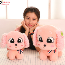 Haili great eyes cute plush toy dog doll dog dog year mascot Zodiac doll birthday gift female