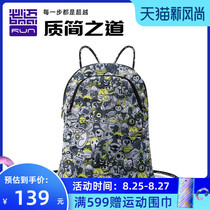 Bimai 21 new sports lightweight backpack training backpack travel bag unisex casual and comfortable sports bag