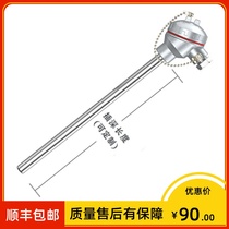 Shanghai instrument factory K indexing assembly thermocouple WRN-120 Φ16 L = 1200MM 0-1000 ℃