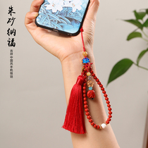 Original cinnabar mobile phone chain Chinese style retro car keychain pendant praying for evil evil mobile phone lanyard short life