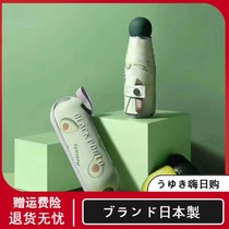 Japan Umbrella Beach Umbrella Rain Umbrella Sun Umbrella Capsule Umbrella Girl Series Shade Sunscreen Umbrella Tide Pint