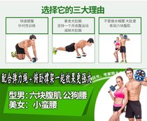 Exercise roller wheel at home roller abdominal muscle boys exercise abdominal muscle waist Simple Mens Fitness Equipment