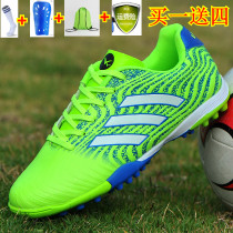 Girls football shoes Children artificial meadow ag male and female students Broken Nails Training Shoes Adult Sneakers boys