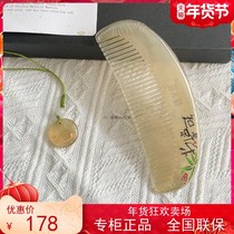 Carpenter Tan gift box lacquer art comb contentment Changle cow sheep horn comb anti-hair hair hair gift natural