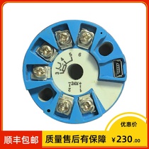Thermocouple temperature transmitter module SBWR-2460 K type 4 ~ 20mA output 24VDC 0-1200 ° C