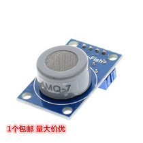 MQ-7 Module Carbon Monoxide Gas Sensor Detection Alarm Module Kit