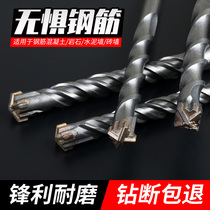 Impact drill Cross electric hammer drill Concrete through the wall round handle square handle electric hammer head over the wall turn head extended four-pit drill