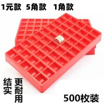 RMBone Coin containing deities Number of coins Counting Boxes Loaded Coins The Box Coin Tray Plaid Can Be Superimposed