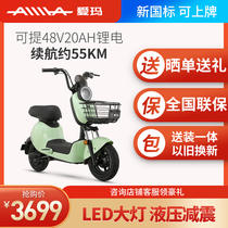 Emma new national standard electric bicycle lithium battery small car 48V new female can be on the brand battery car Mike