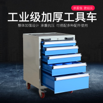 Hardware mobile tool cart Heavy duty thickened drawer type workshop cart Auto repair multi-function cabinet with hanging board tool cabinet