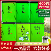 6 big tea combination 6 canned total 600g Tieguanyin Green Tea Jasmine tea Maojian tea Longjing tea Biluochun tea