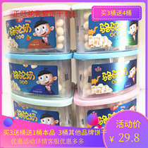 Zhengwang baby love camel milk soft steamed buns fermented soft steamed buns into the mouth and snacks 65 grams canned