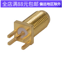 SMA-KE partial foot 1 7mm antenna socket 11mm teeth coaxial RF connector SMA-KHD straight head mother seat