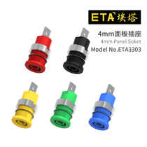 ETA3304 Copper Banana Socket 4mm Panel Socket Female Test Socket Instrument European Standard Socket