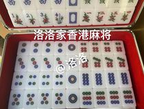 Hand rub mahjong senior Hong Kong mahjong card big white A1 two open