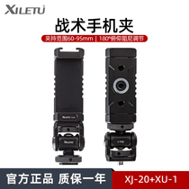 Happy Hearsay Professional Metal Mobile Phone Clip Micro Single Counter Camera Rabbit Cage Desktop Phone Bracket Stabilizer Snail Holder