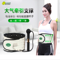 Lumbar doctor Lumbar disc traction device Belt Lumbar disc physiotherapy instrument lumbar pain and strain Household lumbar support