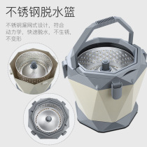 Wash and dump one mop Automatic dual-use rotating single bucket Household hand-free cloth bucket double drag lazy mopping artifact