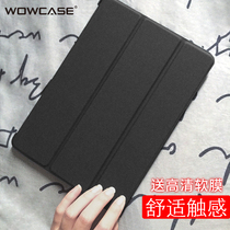 2021 new ipad protective case 9 7 Apple pro10 5 tablet pro11 inch air4 version 10 9 inch 12 9 inch air2 simple 2020 set