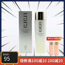 Shiseido urar Ungrun Xinyuan Translucent white milk Soft type 120m whitening lotion Cream Moisturizing and hydrating