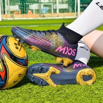 Nike Ton Soccer Shoes Mens Broken Nails Long Nails Daughters Kids High School Kids High Gang Training Shoes Boy Boy Boy Boy