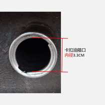 Foton truck Aoling CTX mrt CTS express Omaco S3 Kangrui H2 fuel tank cover door accessories