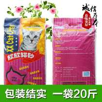 Carbon molecular bentonite deodorant cat litter 10kg kg dust-free anti-activated carbon cat sand 20kg cat supplies