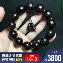 Full of Venus Indian Xiaoye Zitan skewers 18mm old-fashioned Buddhist beads playing bracelets