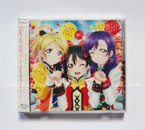 Order Love Live-The SUNNY DAY SONG? - SUNNY DAY SONG? - ← HÖLTBE A T CD