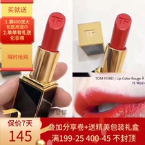 Tom Ford Tom Ford TF Lipstick Lipstick Black tube Gold tube 16 15 80 Moisturizing moisturizing gift box