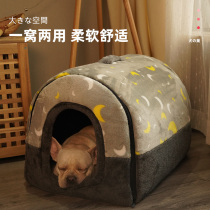 Dog kennel Four seasons universal cat nest Small dog Teddy detachable and washable dog bed house House type winter warm pet supplies