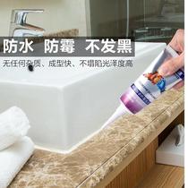 Wash Basin Cabinet Table Kitchen Table Kitchen Waterproof Glue Special Glue Pool Leak Repair Stitch Leakproof Sealant Seal Edge