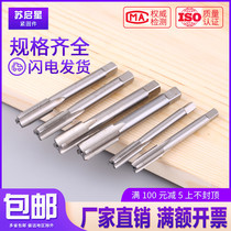 High speed steel machine wire taps tap tap tap tooth M1M1 7M2M2 5M3M3 5M4M5M6M8M10M12-M24