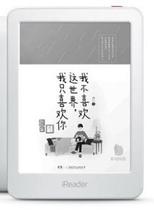 Suitable for Palm reading iReader Light youth version tempered film anti blue eye protection screen R6002 film