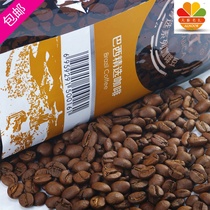 Brazilian coffee beans freshly roasted Brazilian coffee beans powder 500g