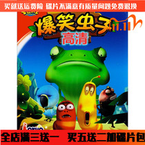 HD childrens puzzle Funny Cartoon Cartoon Cartoon car home disc hilarious bug DVD disc