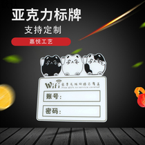 Acrylic wifi large network coverage creative cartoon lucky cat wifi can change wireless network