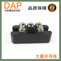 Three-phase half-control bridge rectifier module 100A MFS100-16 MFS100A1600V half-control bridge rectifier