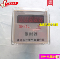 Timer DH48L intelligent digital display timer with power failure memory 220V digital industrial electronic accumulator