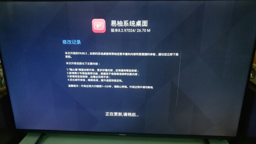 康佳 65G5U反馈好吗？