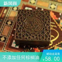 Syrian Longsalix Amber Essential Oil Soap Imported Oud Amber finish nourishing natural handmade soap base