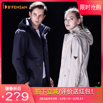 Germany bonbfenssan outdoor jackets long three-in-one piece waterproof winter men mountaineering brand