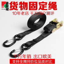 Car cargo bundling belt tensioner tensioner Truck bundling belt Tightening belt Car fixing belt Trailer rope