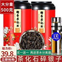 Buy one sent a tea Fossil Crushed Silver Yunnan Puer Tea cooked tea Glutinous Rice Fragrant Tea Old Tea Head Tea Bulk 500g