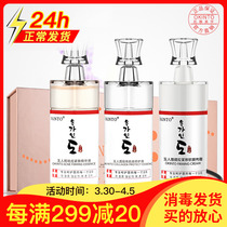 OKINTO jade human figure dispelling pimples to improve the Chinese liquid suit to improve the pimple skin light pimples to protect the skin