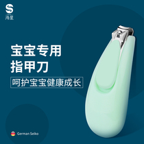 A single cute nail clamp for a new life-threading flesh-bellnut nail clipper condom for infants and young children